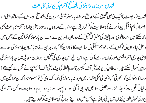 News in Detail