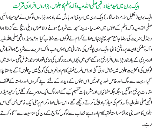 News in Detail