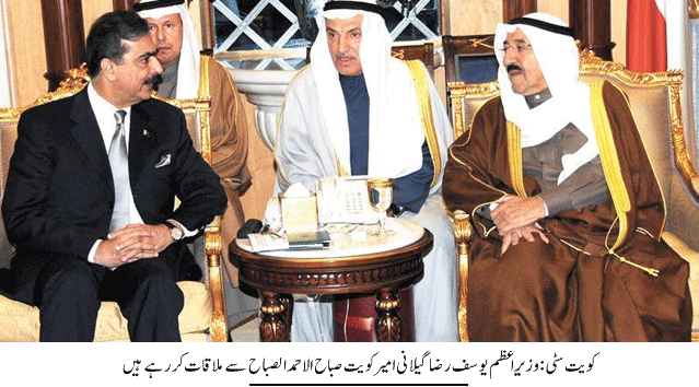 News in Detail