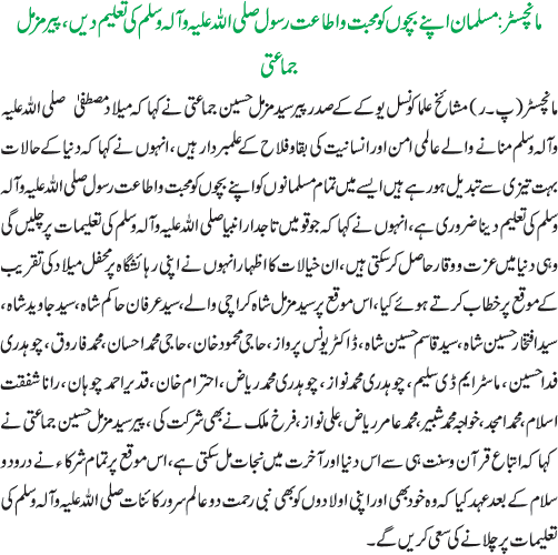 News in Detail
