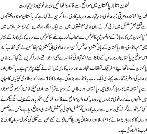 News in Detail