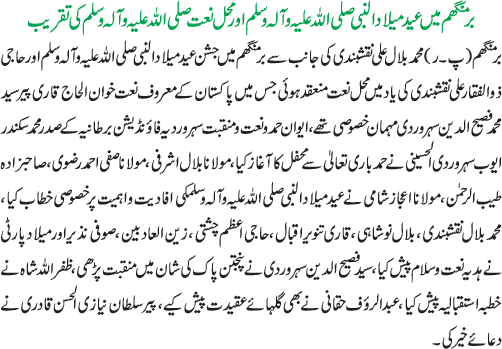 News in Detail