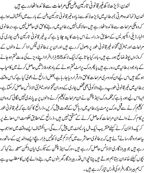 News in Detail