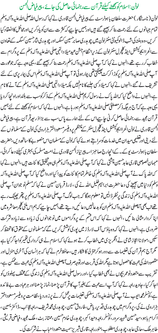 News in Detail
