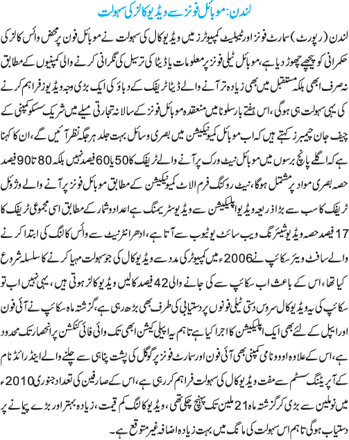 News in Detail