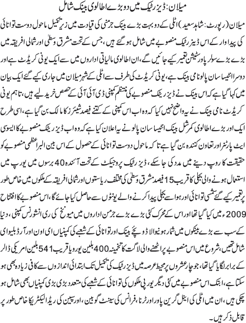 News in Detail