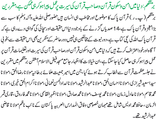 News in Detail