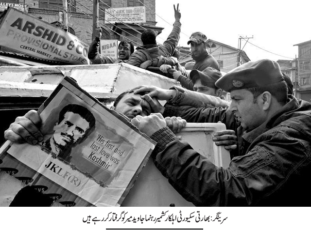 News in Detail