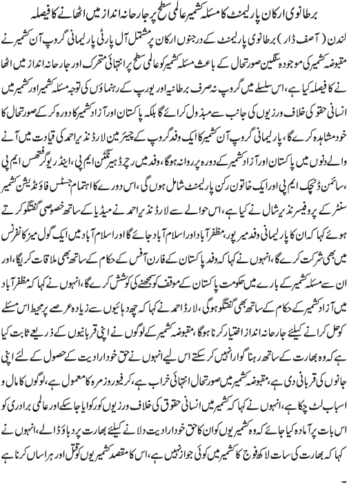 News in Detail