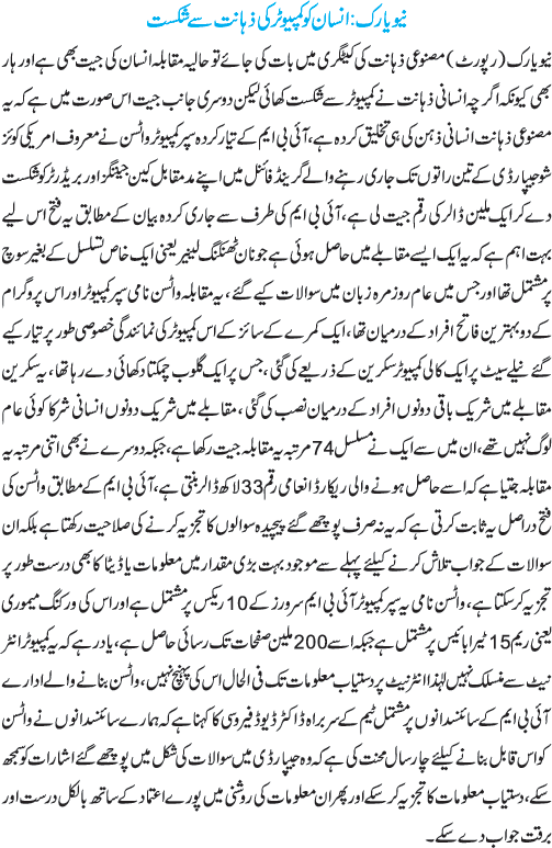 News in Detail