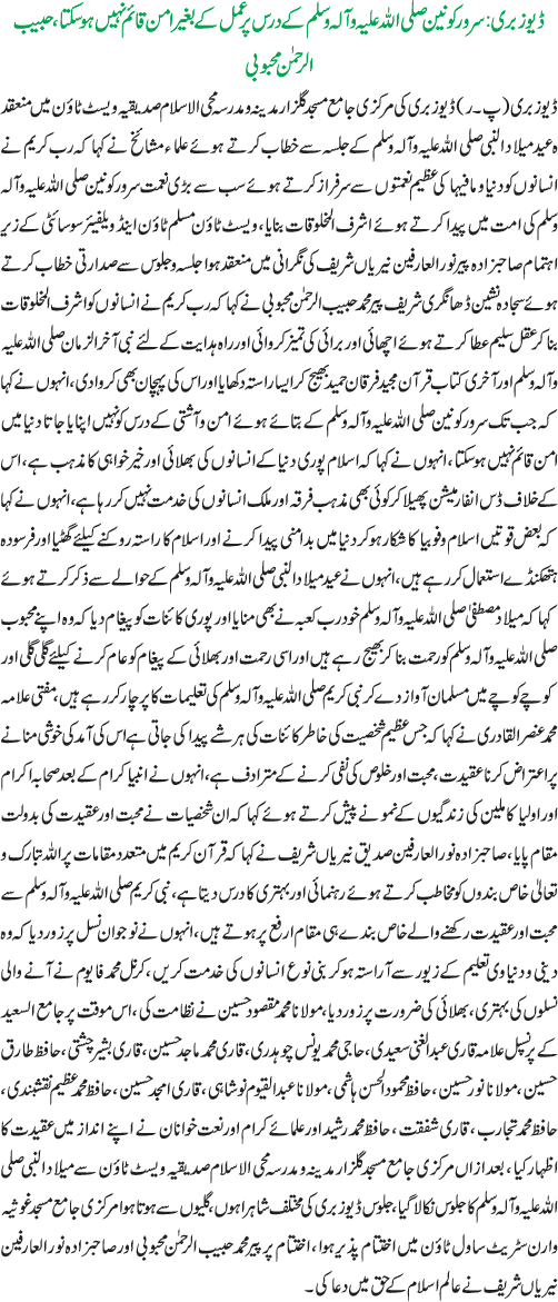 News in Detail