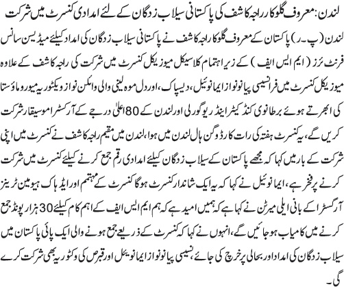 News in Detail