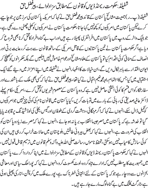 News in Detail