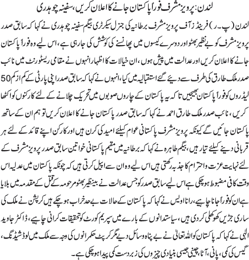 News in Detail