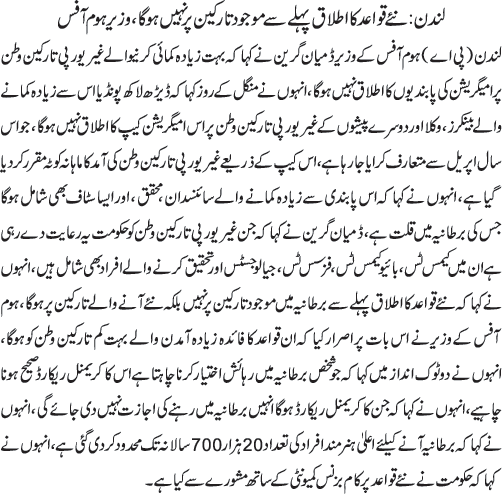 News in Detail