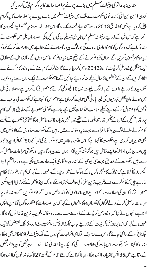 News in Detail