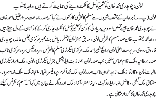 News in Detail