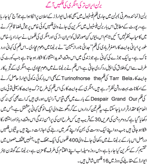 News in Detail