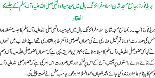 News in Detail
