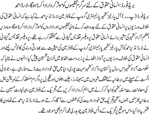 News in Detail