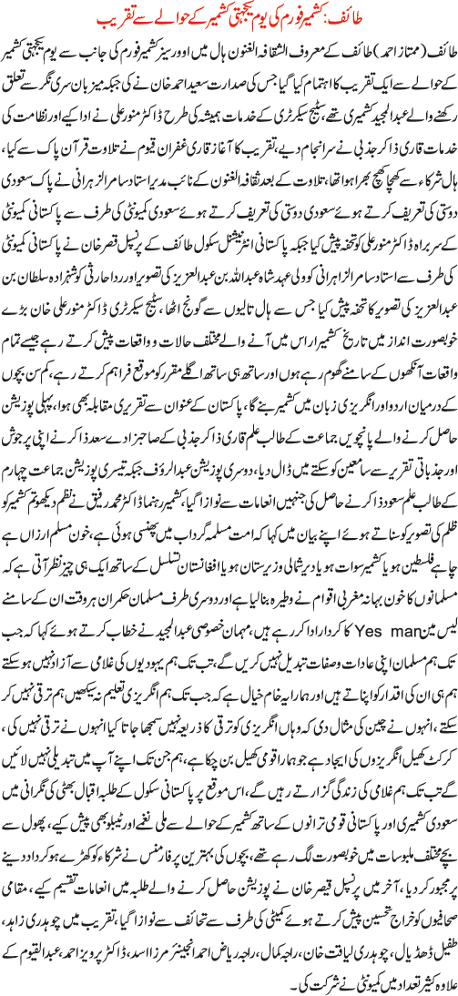 News in Detail