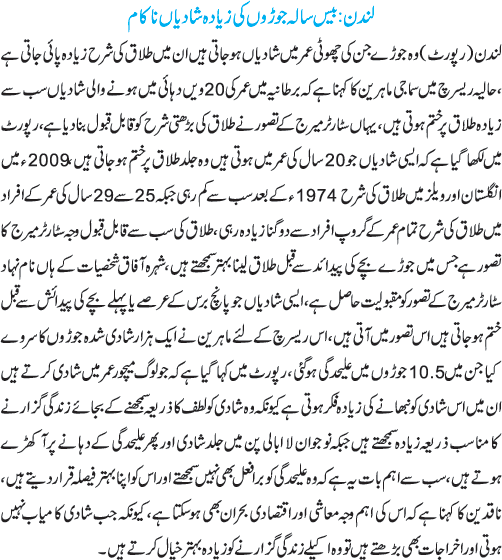 News in Detail