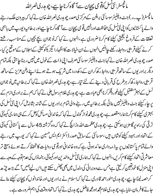 News in Detail