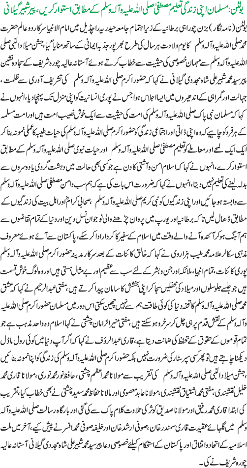 News in Detail