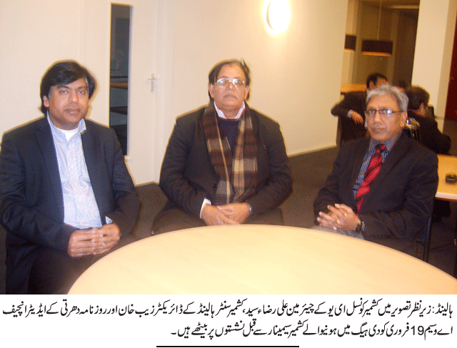 News in Detail