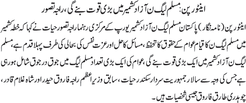 News in Detail