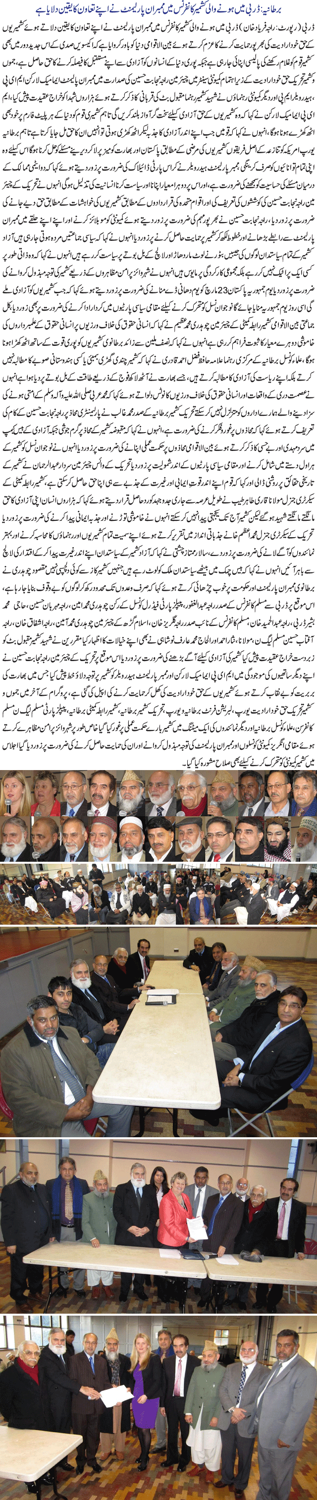 News in Detail