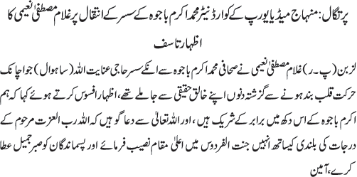 News in Detail