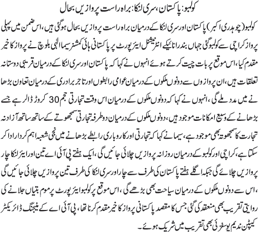 News in Detail