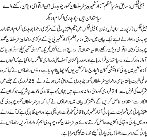 News in Detail
