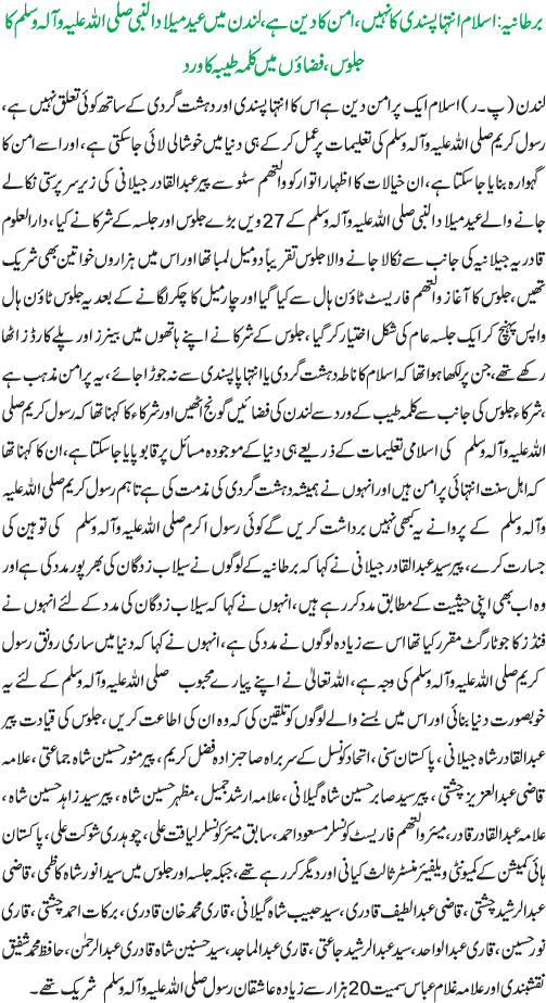 News in Detail