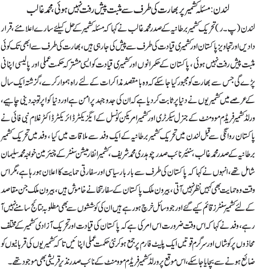News in Detail