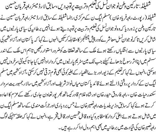 News in Detail