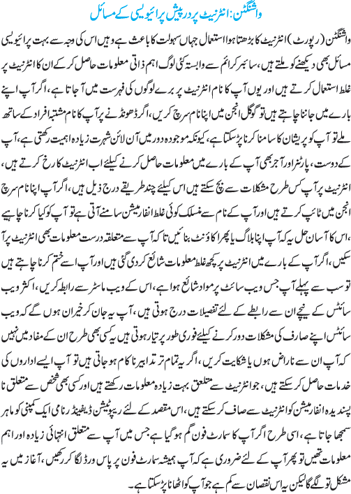 News in Detail
