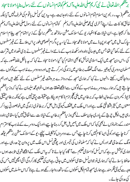 News in Detail
