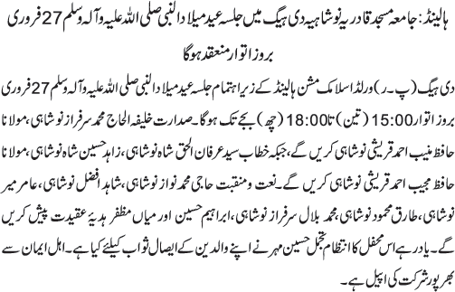 News in Detail