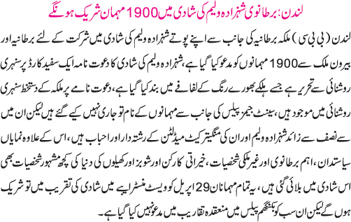News in Detail