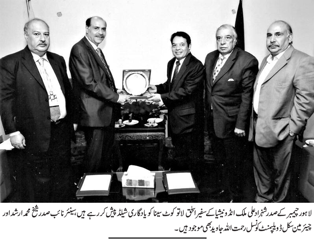 News in Detail