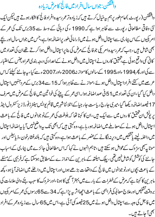 News in Detail