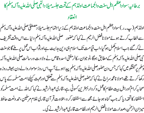News in Detail