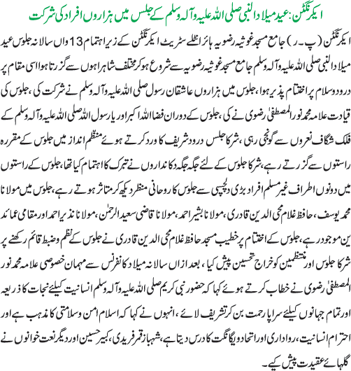 News in Detail