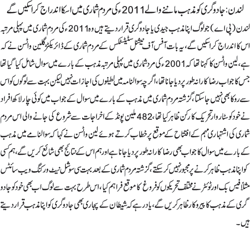 News in Detail