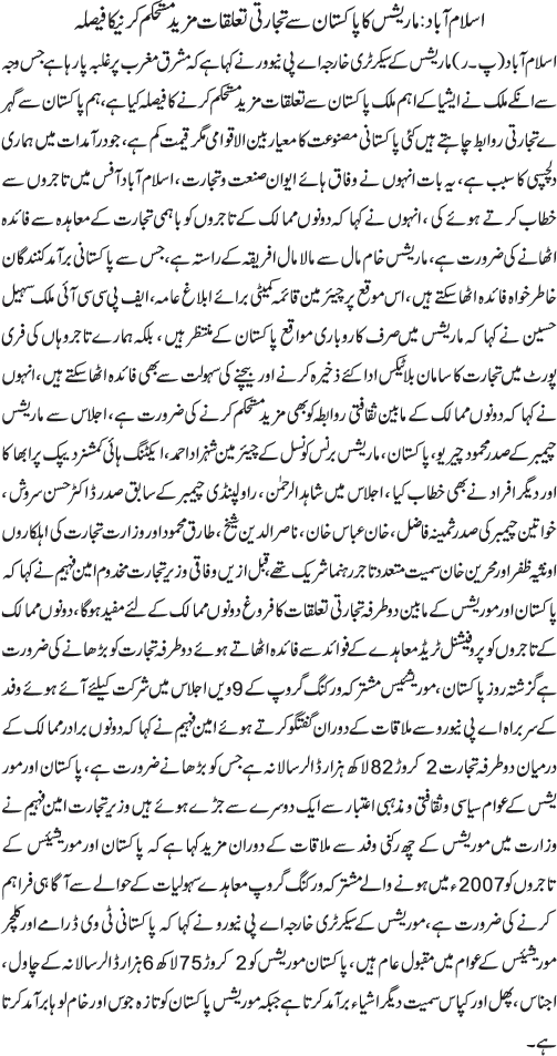 News in Detail