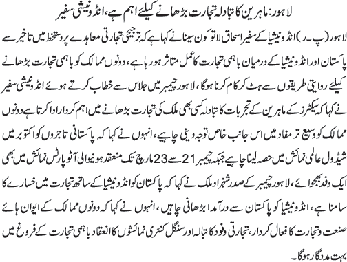 News in Detail