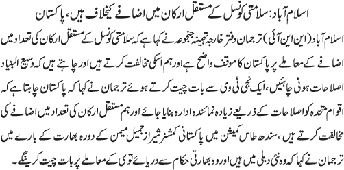 News in Detail