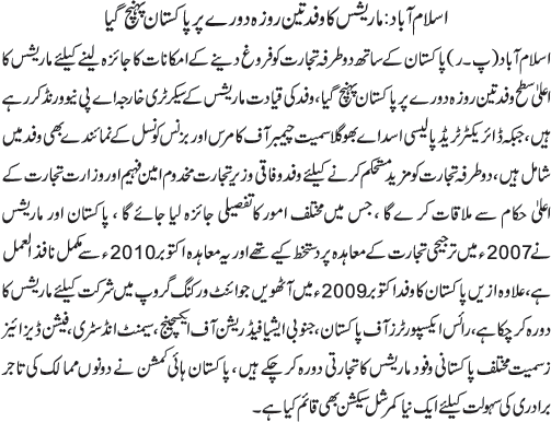 News in Detail